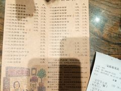 -一记面馆(易发店)