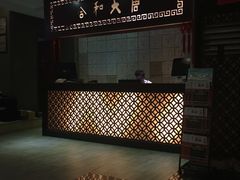 -合和大唐(福永店)