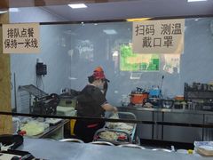 -晓峰手工擀面皮(新民街总店)