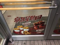 -肯德基(新市百店)