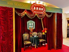 -喜碧海鲜·二十年本土海鲜老字号(上排店)