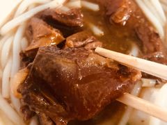 牛腩粉-海幢瑞芳饮食店