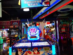 -真快活Coohoo Max(银泰创意城店)