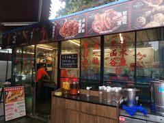 -费明中罗非鱼(大石坝店)