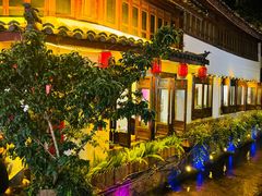 -小喜客·云南特色菜(纳西庭院店)