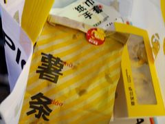 -尊宝比萨(西丽店)
