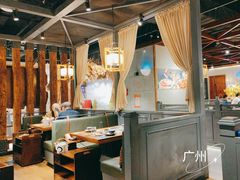 -快乐小羊·内蒙牛羊肉火锅(流花中心店)