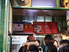 -天泽祥·鼓楼馒头(鼓楼店)