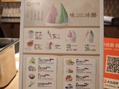 -陕拾叁-西安糕点(大雁塔店)