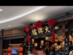 -南京大牌档(济南万象城店)