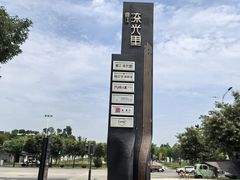 -晓长安·新陕菜(曲江店)