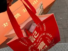 -詹记桃酥(宿州路店)
