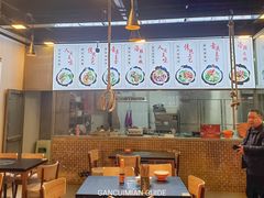 -黔阿牛菌汤牛肉粉全牛火锅(喷水池店)