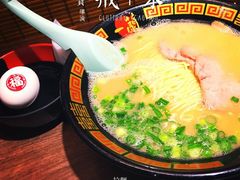 -一蘭拉面(新宿中央东口店)