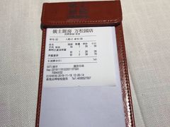 -俄士厨房(万松园店)