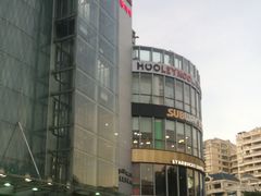 -夏日百货