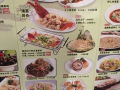 菜单-稻香酒家(天河城店)