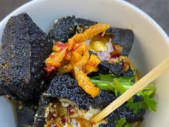 -黑色经典臭豆腐·湖南特产(坡子街店)