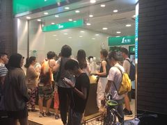 -1点点(达明店)