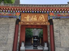 -罔极寺