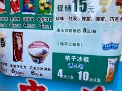 -康乐(滨江道店)