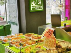 -糕材生•糕点•生日蛋糕(钟楼街店)