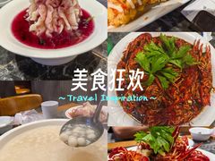 -欧记轩龙虾·私房菜(A店)