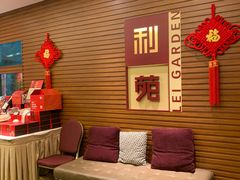 -利苑酒家(合景国际金融广场店)
