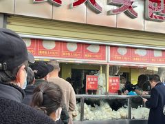 -袁大头包子(光华路店)
