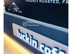 -瑞幸咖啡(解放碑英利大融城店)