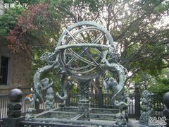 -紫金山天文台