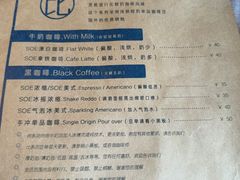 -Be Lived Cafe比例咖啡(摩天轮店)