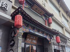 门面-来小酌·长安酒家(翠庭大厦店)