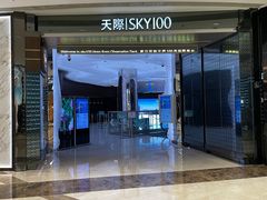 -香港ELEMENTS圆方