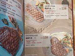 -斗牛士牛排(南京东路店)