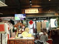 -荷言旗袍(平江店)