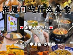 -中山路步行街