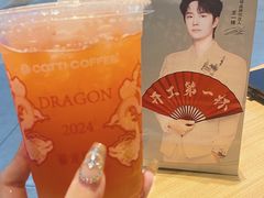 -库迪咖啡(儒骏城立方店)