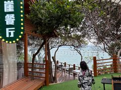 -美人鱼悬崖海景餐厅(鹿嘴山庄店)