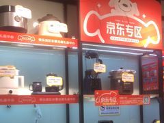 -快乐街区(重庆龙湖时代天街店)