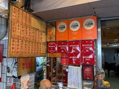 -吴财记面家(大同路店)