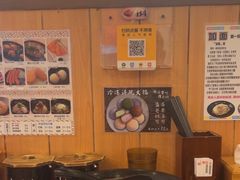-博多一幸舍(侨福芳草地购物中心店)