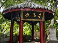 -丰都鬼城名山景区
