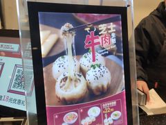 -小杨生煎(黄河路店)