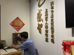 -感智盲人按摩·艾灸·肩颈SPA(岗厦店)