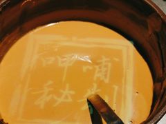 -呷哺呷哺(星光天地店)