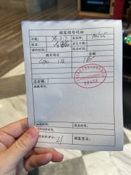 -上海星和医疗美容