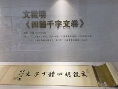 -上海明天广场JW万豪酒店