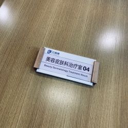 -西安伊美尔医疗美容医院