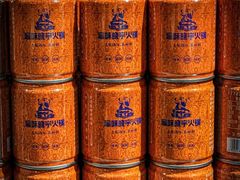 -渝味晓宇火锅(合川路店)